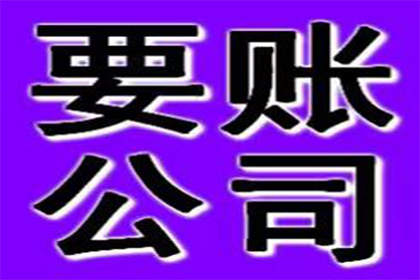 金堂讨数公司